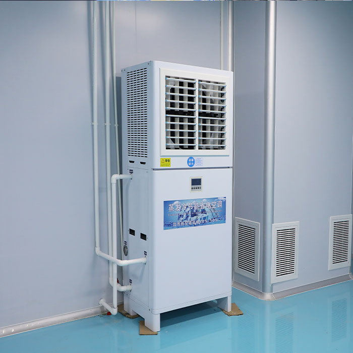 蒸發(fā)冷省電空調(diào)省電嗎/ 蒸發(fā)冷省電空調(diào)省電嗎