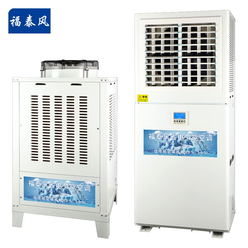 中山蒸發式射流款工業…