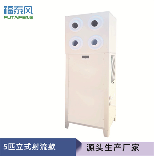 青海廠房通風降溫蒸發…